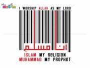 B002_U (i worship allah as my lord)