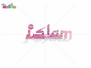 D001_U (islam - religion of peace)